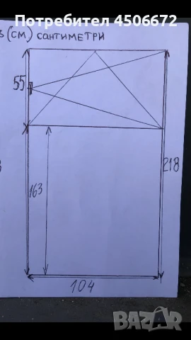PVC Дограма, снимка 2 - Дограми - 50887755