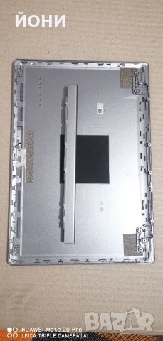 LCD капак за Ideapad 120S-11IAP