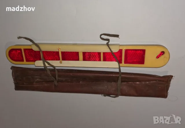Соц авариен триъгълник