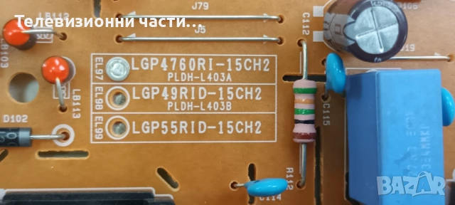 LG 50LF652V-ZA със счупен екран LC500DUH(MG)(P1)/EAX66207203(1.0) EBT63745803/EAX66203101(1.7), снимка 9 - Части и Платки - 53176601