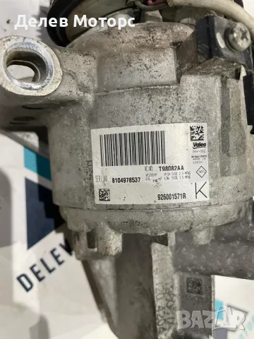 926001571R VALEO 8104978537 T98082AA Компресор за климатик от Dacia Duster 2, 1.5 DCI 116 кс., 4x4 д, снимка 2 - Части - 49040550