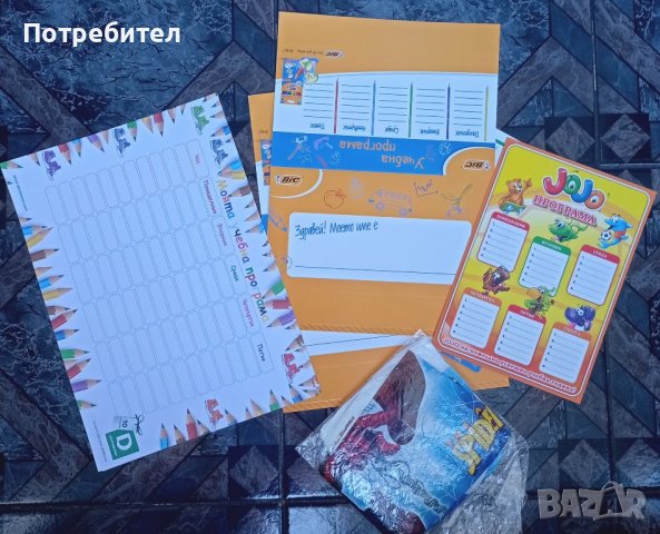 помагало по математика 4клас, атлас 3-4 клас, снимка 10 - Учебници, учебни тетрадки - 41970618