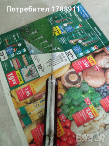 нож, снимка 2 - Други инструменти - 44681592