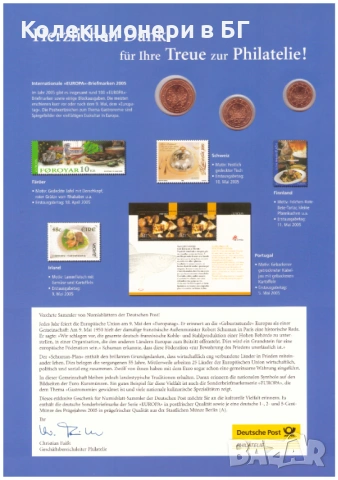 НУМИЗМАТИЧНО-ФИЛАТЕЛНО ИЗДАНИЕ (Numisblatt) – ГЕРМАНИЯ, снимка 2 - Нумизматика и бонистика - 53860443