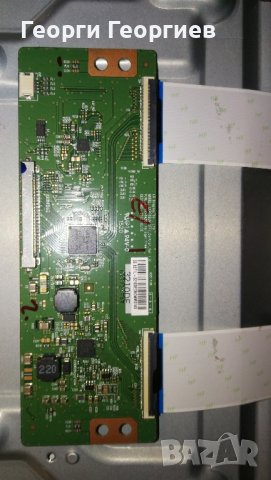 Продавам Philips 32PFH4100/88 работещ, за части. , снимка 14 - Части и Платки - 41799323