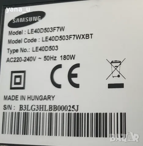 Телевизор Samsung 40", снимка 3 - Телевизори - 55710643