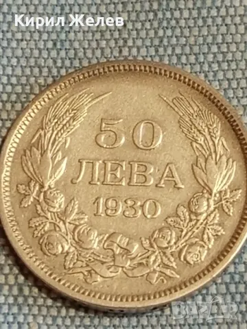 Сребърна монета 50 лева 1930г. Царство България Цар Борис трети 50025, снимка 5 - Нумизматика и бонистика - 48941397