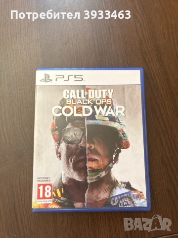 call of duty black ops cold war