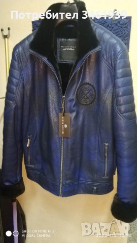 Мъжки кожух Philipp Plein