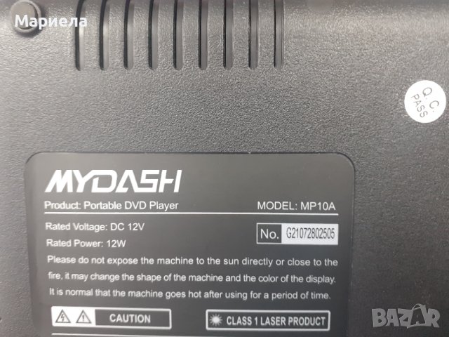 MYDASH MP10A преносим DVD плейър 10,1 инча черен , Портативен плейър с калъф, снимка 12 - Плейъри, домашно кино, прожектори - 41264338