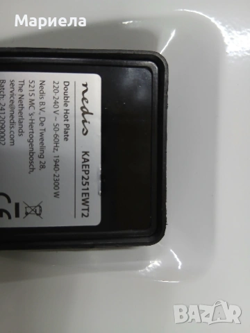 Електрически котлон, Двоен, 2300W 155/185 мм, Nedis, снимка 7 - Котлони - 53520798