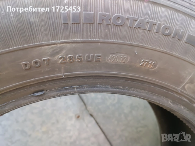 бусови гуми Petlas 215/65/16 C, снимка 6 - Гуми и джанти - 52657129