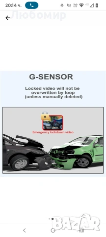 Камера за кола с 4 лещи, K11, 3'' екран, Full HD, ъгъл 170 градуса, G сензор,, снимка 8 - Аксесоари и консумативи - 53396175