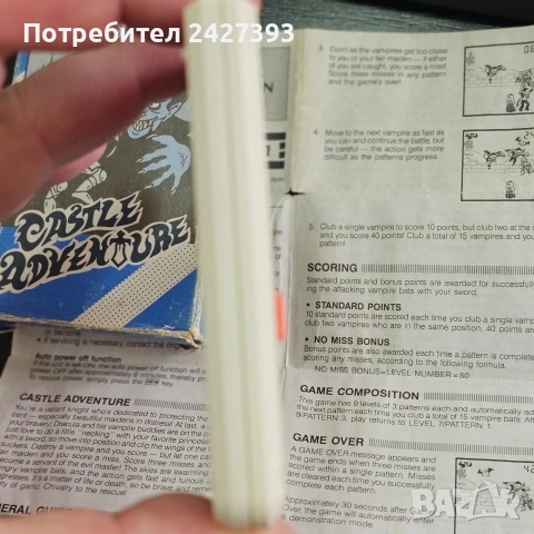 Casio Castle adventure , снимка 10 - Други игри и конзоли - 48889100