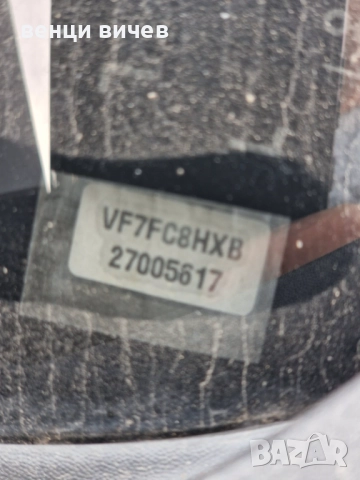 Citroën C3 1.4 HDi 70 (DV4TD) – на части, снимка 8 - Автомобили и джипове - 52433287