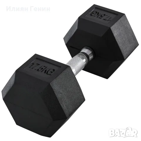 Дъмбел HOMCOM, 17,5 кг