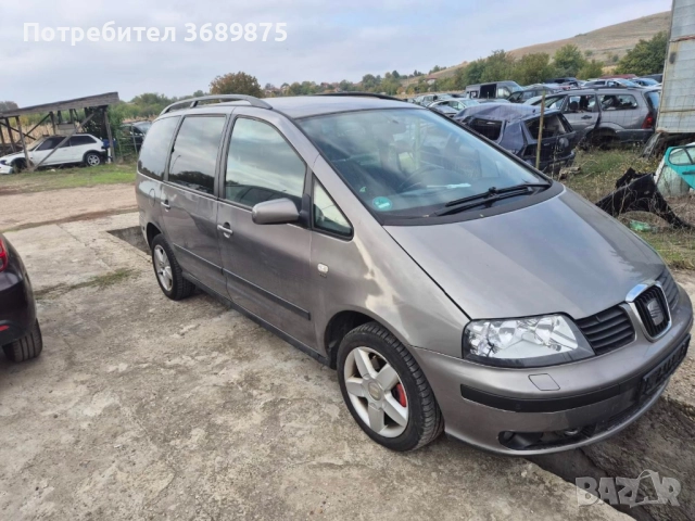 Сеат Алхамбра 2,0 тди 140, снимка 2 - Автомобили и джипове - 52077148