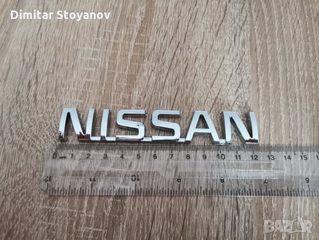 надпис лого Нисан Nissan , снимка 3 - Аксесоари и консумативи - 36040325