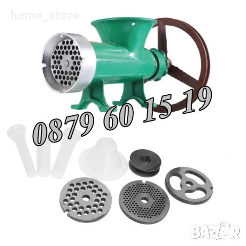 Чугунена месомелачка 32 номер, мелачка на месо, домати и чушки, снимка 2 - Друго търговско оборудване - 41067037