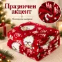 Коледно одеяло с дядо коледа , 200х220см, снимка 3