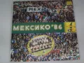 Грамофонна плоча посветена на световното Мексико 86г., снимка 1