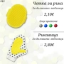 Четка ръкавица. Четка за ръка за кучета и котки. Четка за куче. Четка за котка. Ръкавица за козина., снимка 1
