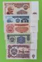 Пълен лот банкноти 1974 г. - с 6 цифрени серийни  номера UNC, снимка 1 - Нумизматика и бонистика - 41940201