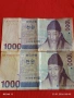 Две банкноти 1000 вона 2007г. Южна Корея редки за КОЛЕКЦИЯ ДЕКОРАЦИЯ 53414, снимка 5