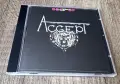 Компакт Дискове - Рок - Метъл: Accept – Best Of, снимка 1
