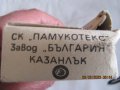 КУТИЯ С 26 бр.ВИШНЕВИ ЧИЛЕНЦА ЗА БРОДИРАНЕ, снимка 4