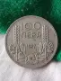 Българска царска сребърна монета 100 лева 1937 година цар Борис трети 27088, снимка 6