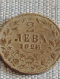 Две монети 2 лева 1925г. / 2 лева 1941г. Царство България за КОЛЕКЦИЯ ДЕКОРАЦИЯ 25247, снимка 3