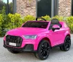 Акумулаторен джип Audi Q7 12V , снимка 1