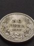 Сребърна монета 50 лева 1930г. ЦАРСТВО БЪЛГАРИЯ БОРИС ТРЕТИ за КОЛЕКЦИОНЕРИ 13695, снимка 4
