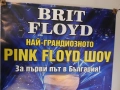 PINK FLOYD 2015 Плакат Постер концерт Brit Floyd 97x66 cm, снимка 4