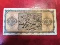 5000 драхми 1943 година ГЪРЦИЯ, снимка 2