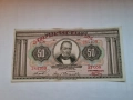 SCARCE. GREECE 🇬🇷 50 DRACHMAI 1927 UNC , снимка 1