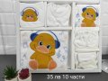 Комплекти за изписване на бебе, снимка 1 - Комплекти за бебе - 41450410