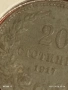 Монета 20 стотинки 1917г. Царство България Съединението прави силата 53090, снимка 4
