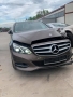 Mercedes-Benz E 350 CDI , снимка 1 - Автомобили и джипове - 36043341