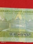 Банкнота ТЮРКМЕНИСТАН много красива перфектно състояние непрегъвана за КОЛЕКЦИЯ 53948, снимка 6