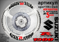 Suzuki GSX R 1300 кантове и надписи за джанти sgsxr1300-r-black R1300, снимка 1