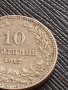 МОНЕТА 10 стотинки 1912г. ЦАРСТВО БЪЛГАРИЯ СТАРА РЯДКА ЗА КОЛЕКЦИОНЕРИ 36229, снимка 3