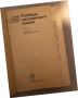 Учебник английского языка. Часть 2 -Н. А. Бонк, Н. А. Лукьянова, Л. Г. Памухина, снимка 2