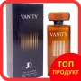 Мъжки УНИКАЛЕН арабски парфюм JD Vanity, снимка 1