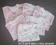 бебешко боди  с къс или без ръкав - разпродажба до изчерпване, снимка 8
