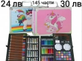 Комплект за рисуване 145 части, снимка 1