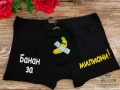 Персонализирани хумористични боксерки, снимка 2