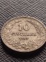 МОНЕТА 10 стотинки 1913г. ЦАРСТВО БЪЛГАРИЯ УНИКАТ ПЕРФЕКТНО СЪСТОЯНИЕ РЯДКА ЗА КОЛЕКЦИОНЕРИ 35148, снимка 4