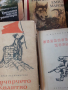 Медицински лотове и марксистка литература по 2 лева., снимка 7